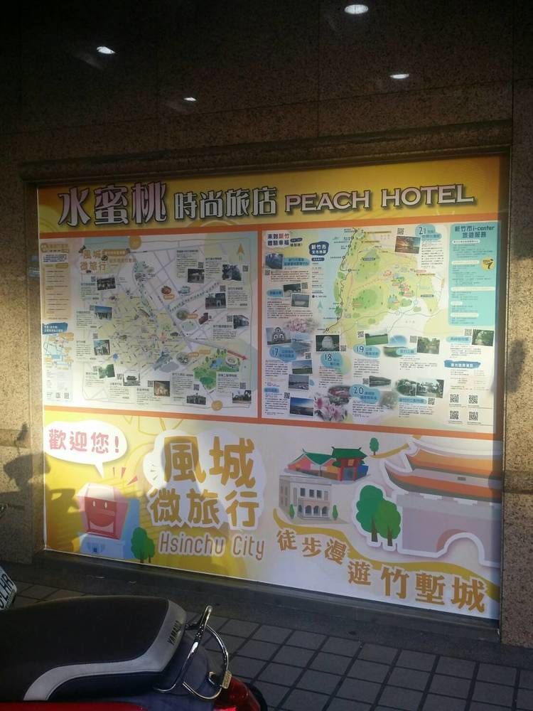 Peach Hotel Hsinchu Dış mekan fotoğraf